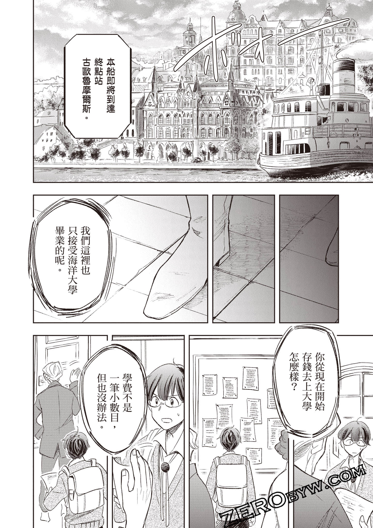 第 41 页