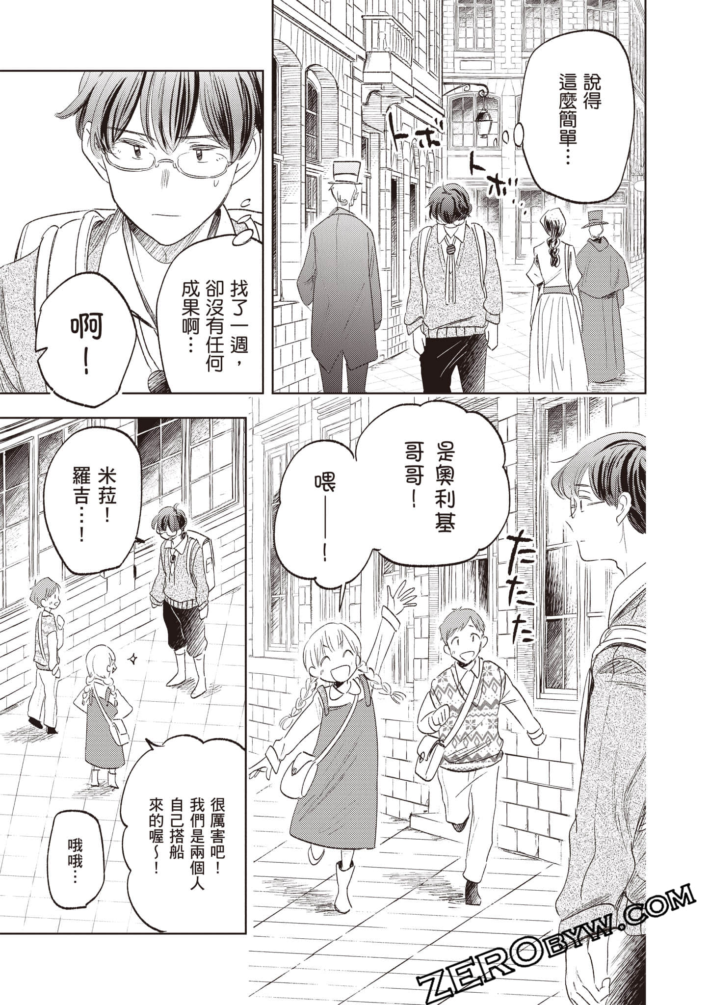 第 42 页