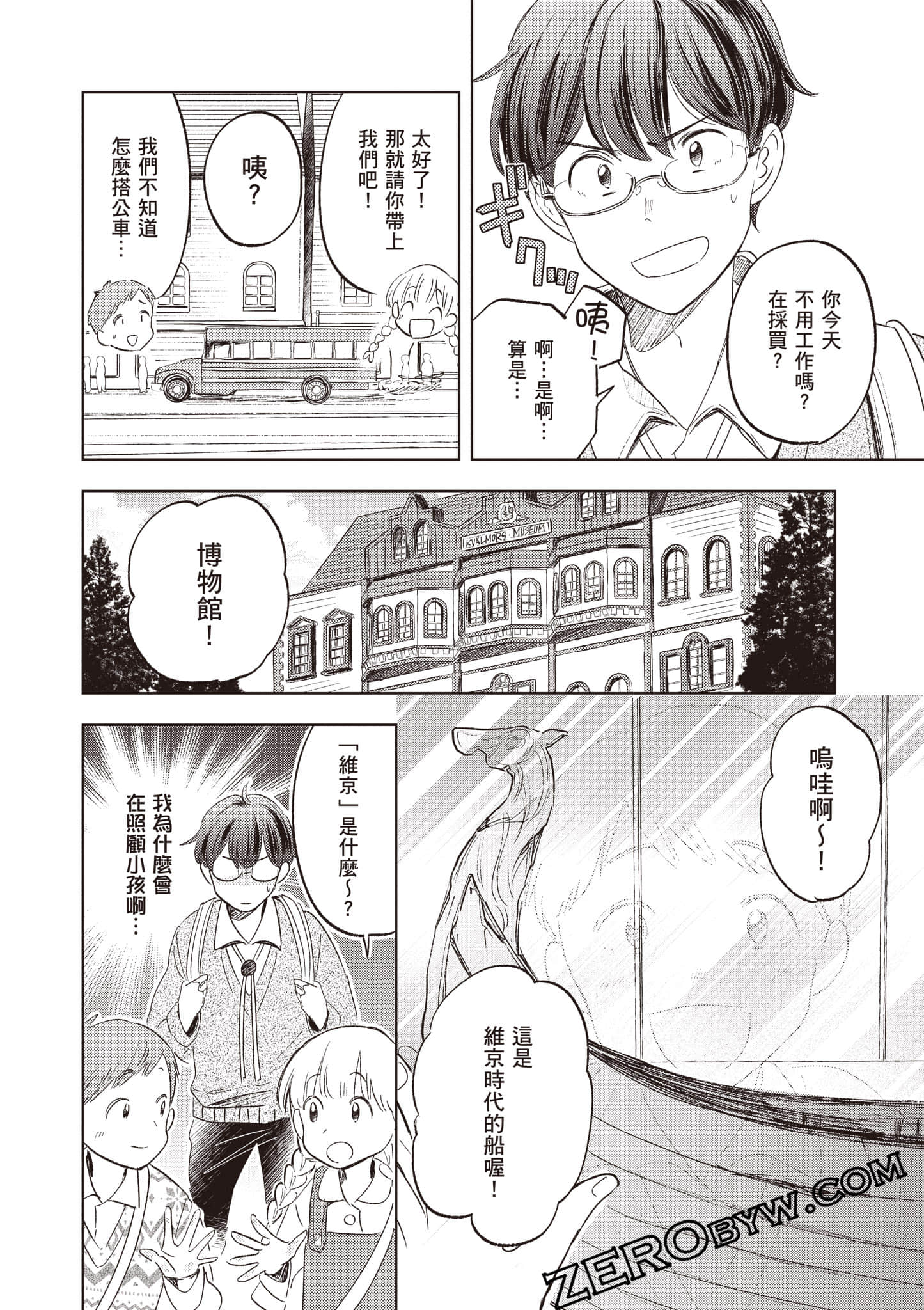 第 43 页