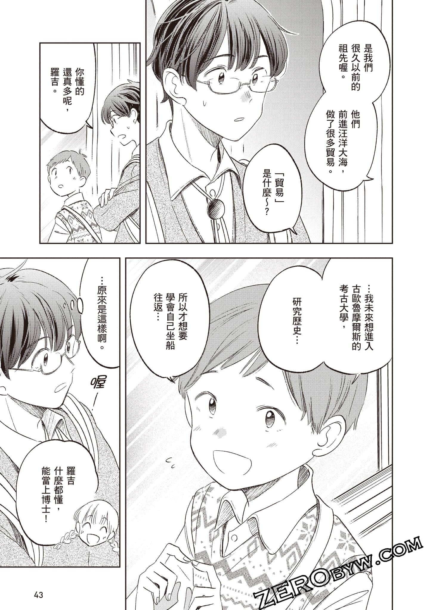 第 44 页