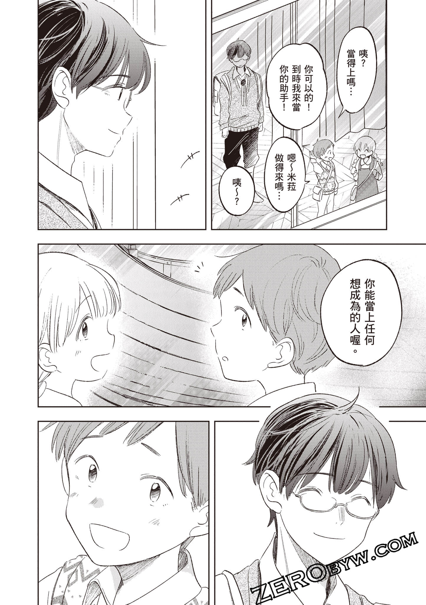 第 45 页