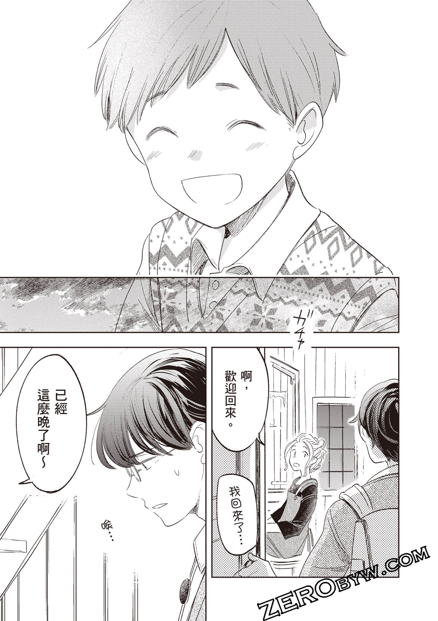 第 46 页
