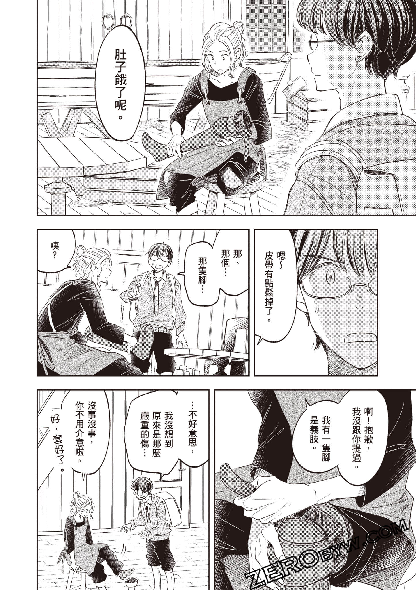 第 47 页