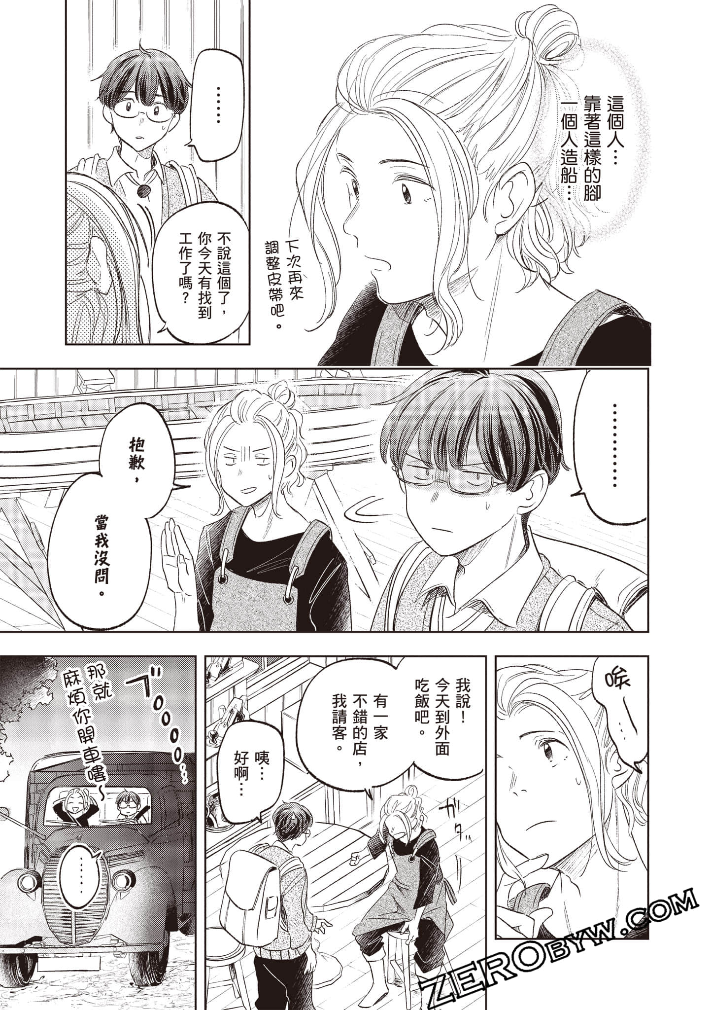 第 48 页