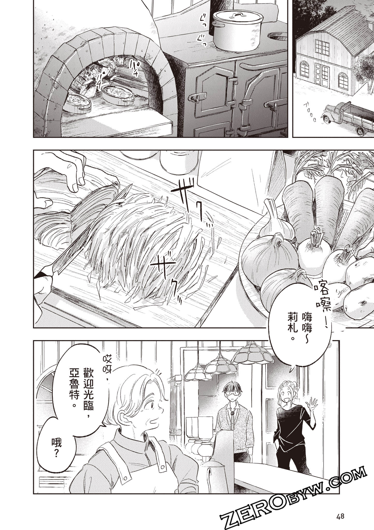 第 49 页