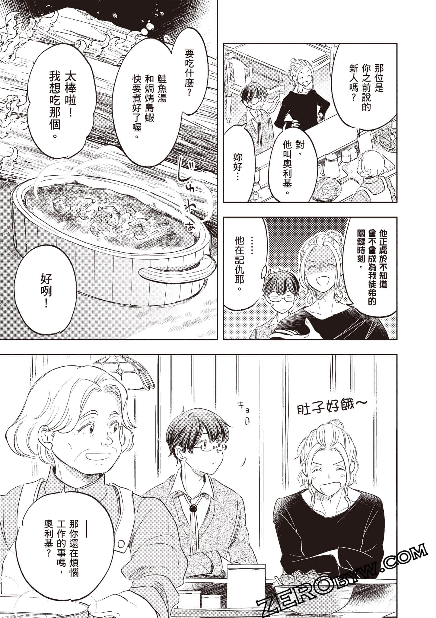 第 50 页