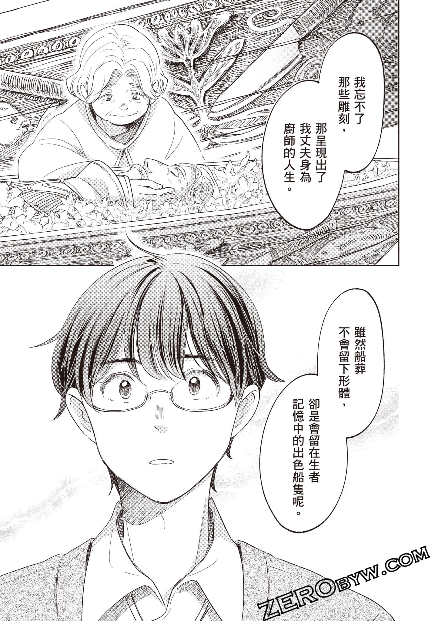 第 52 页