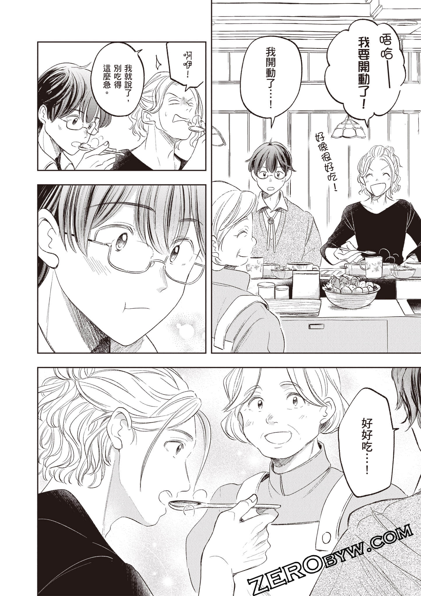 第 55 页