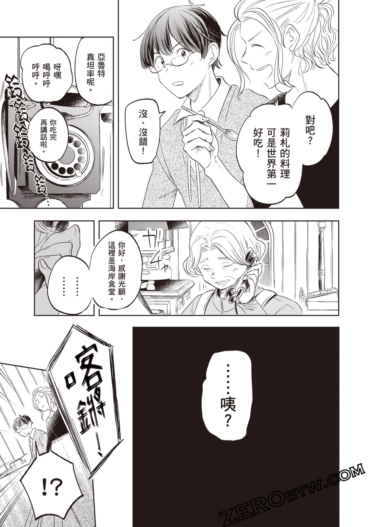 第 56 页