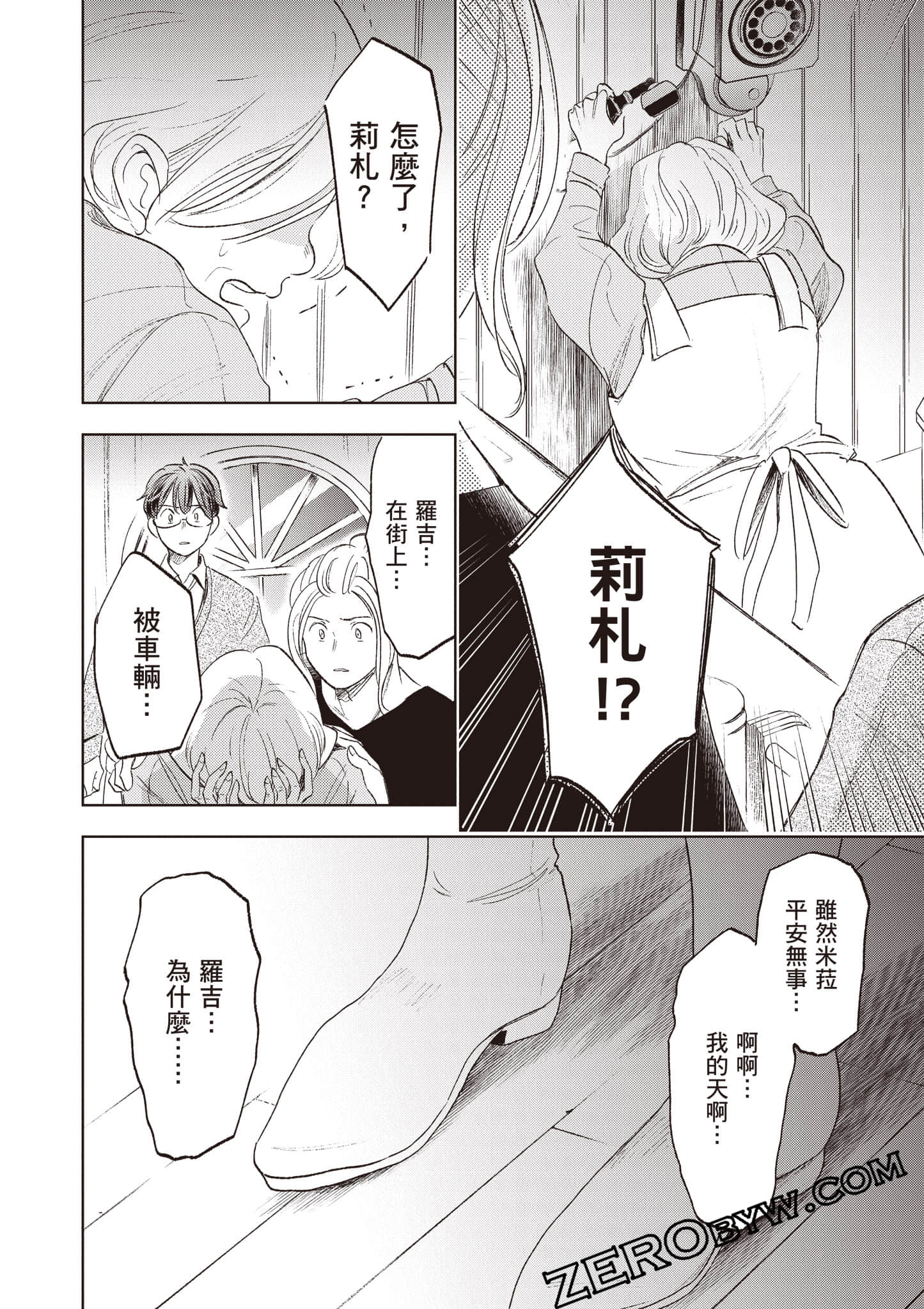 第 57 页