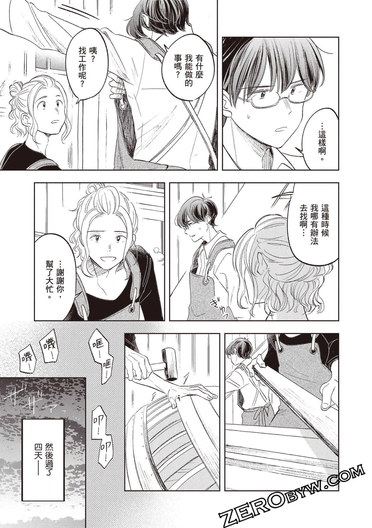第 60 页