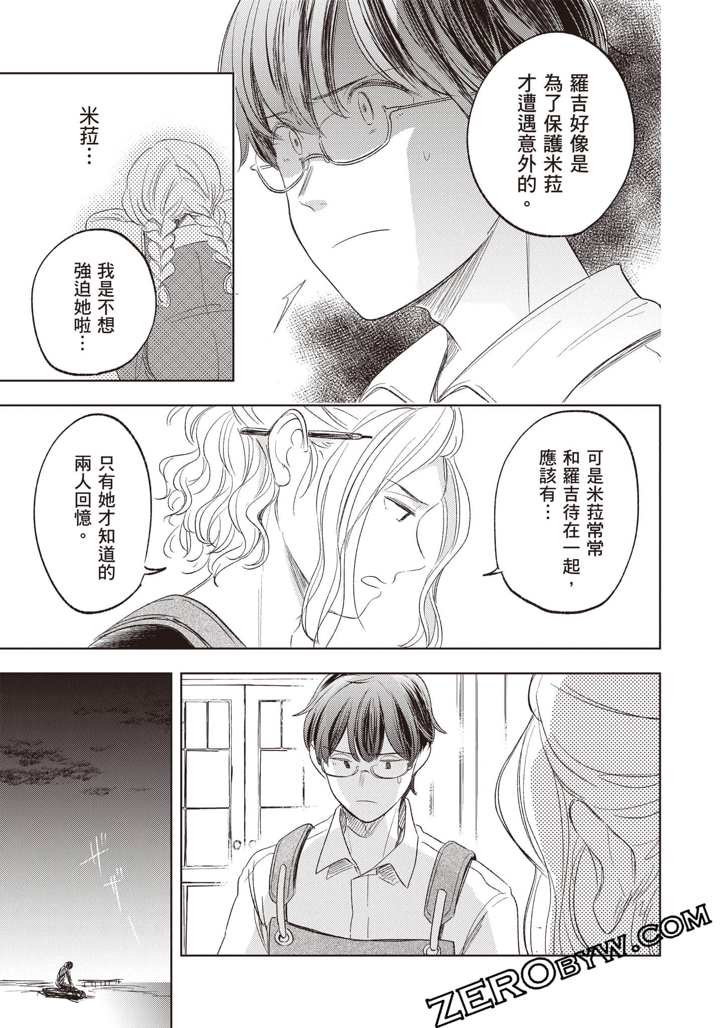 第 62 页
