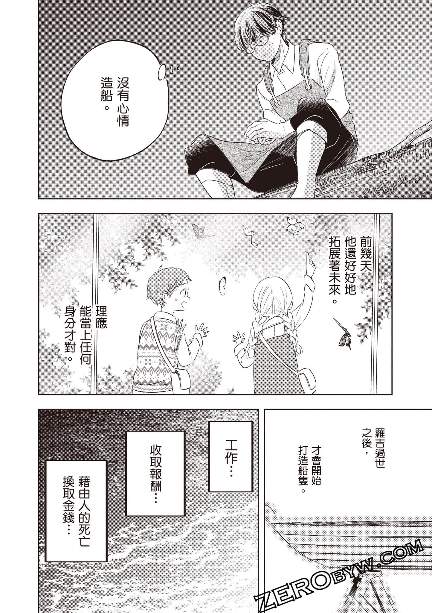 第 63 页