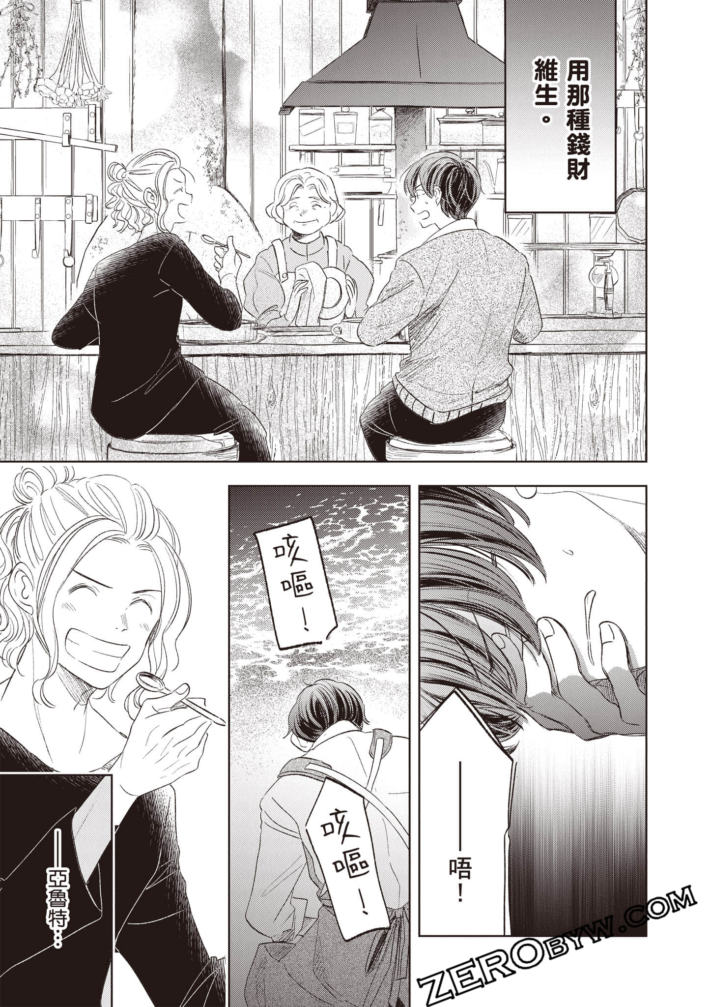 第 64 页