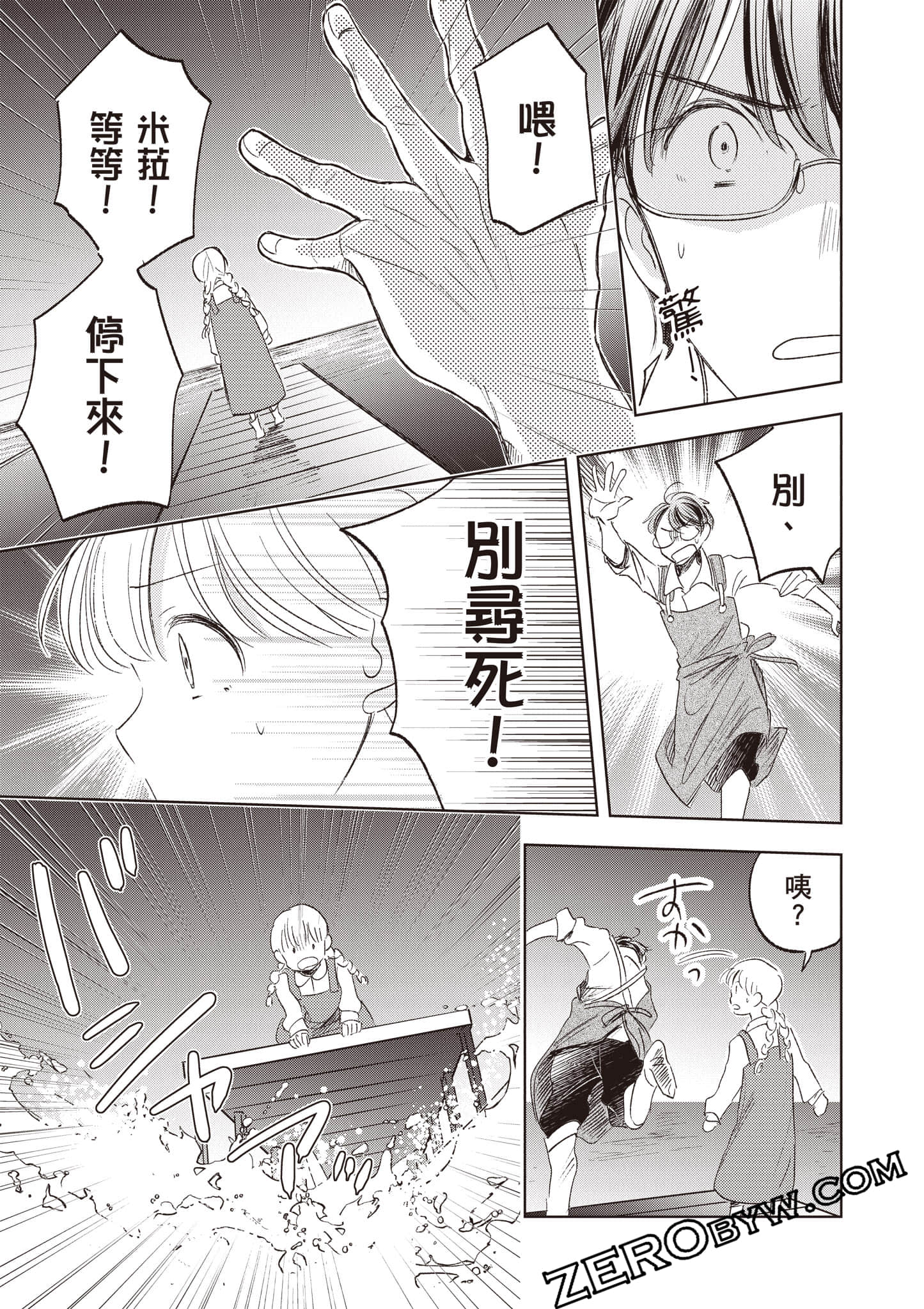 第 66 页