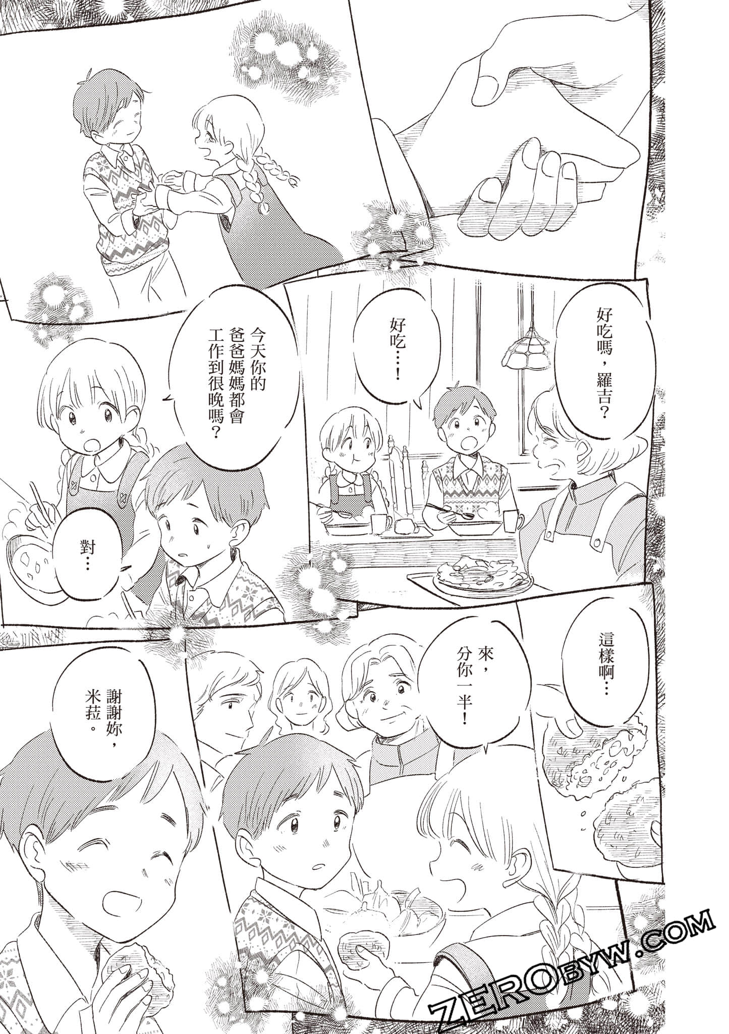 第 72 页