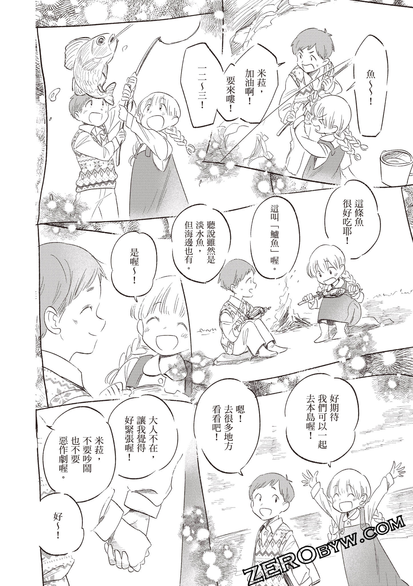 第 73 页