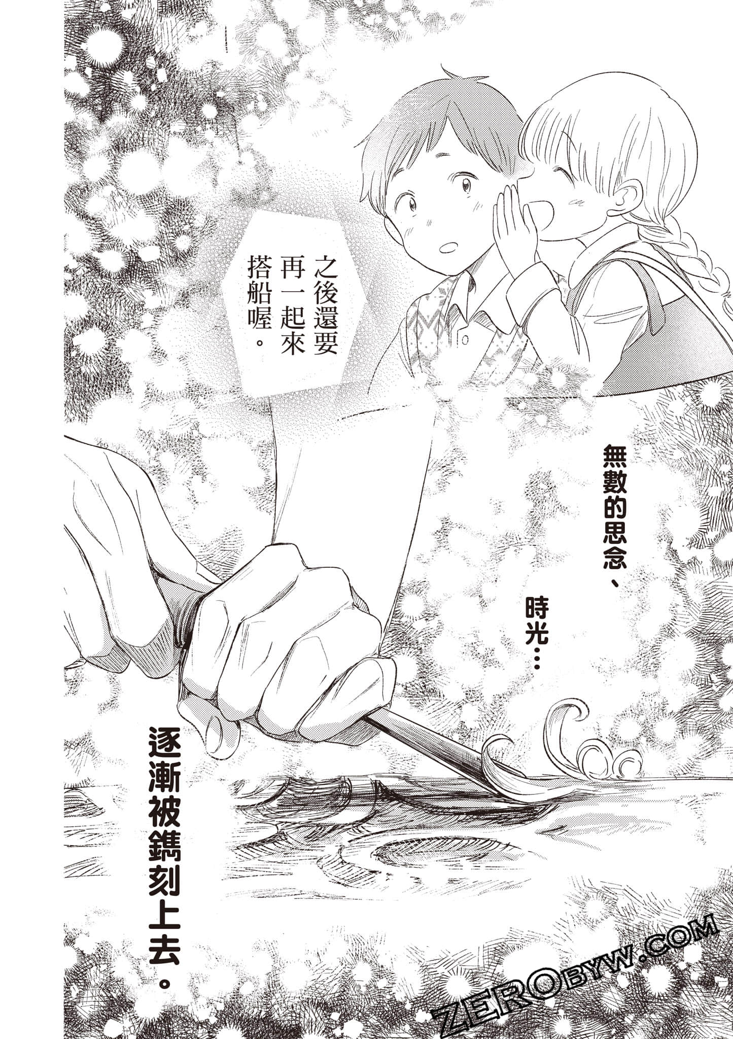 第 75 页