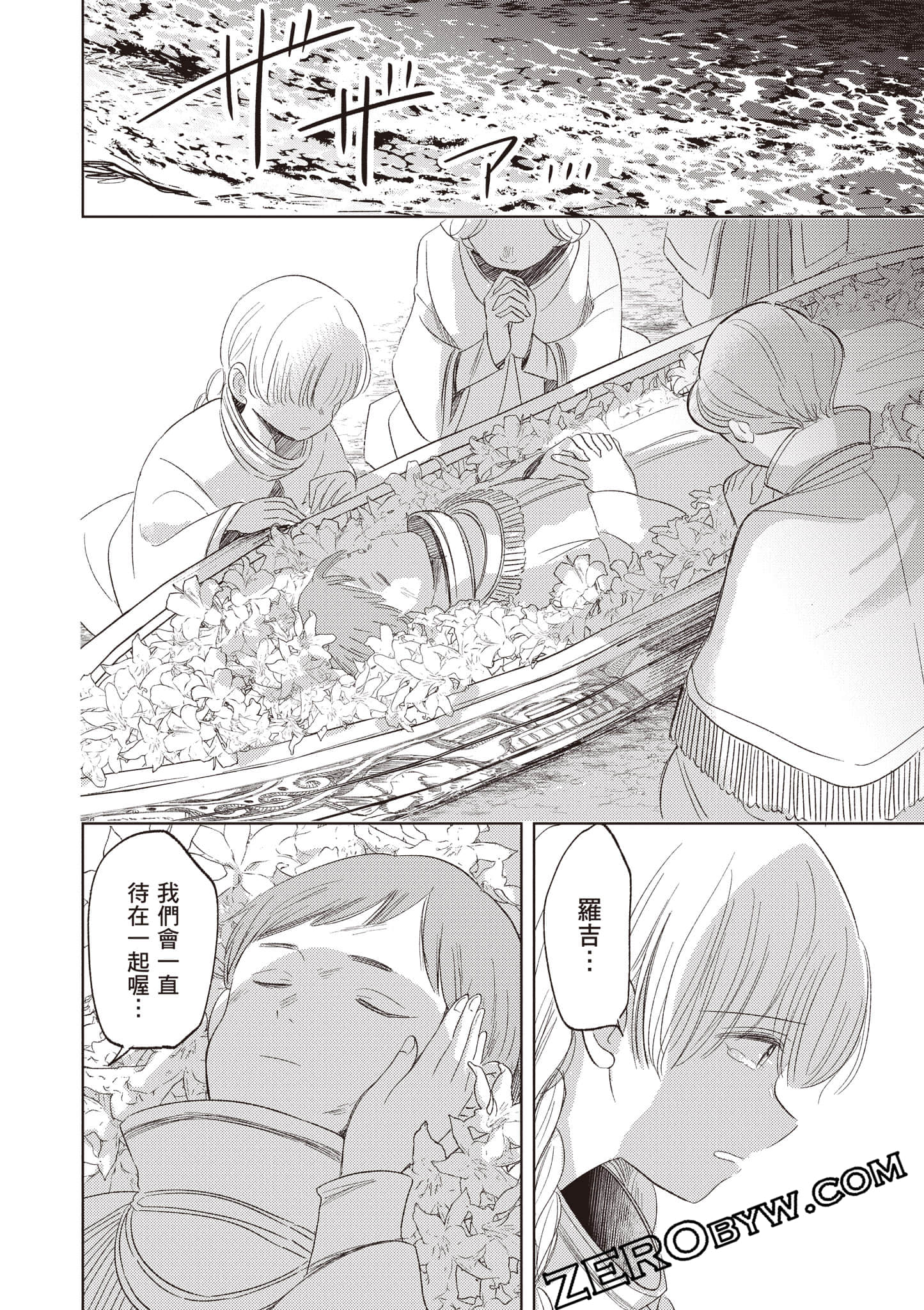第 79 页
