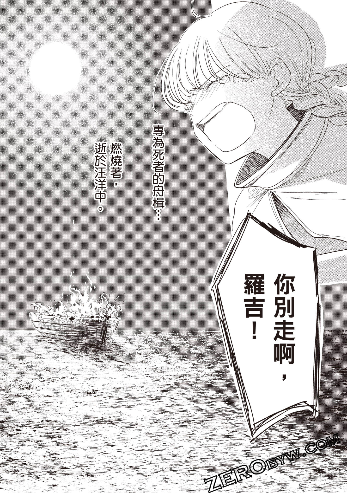 第 81 页