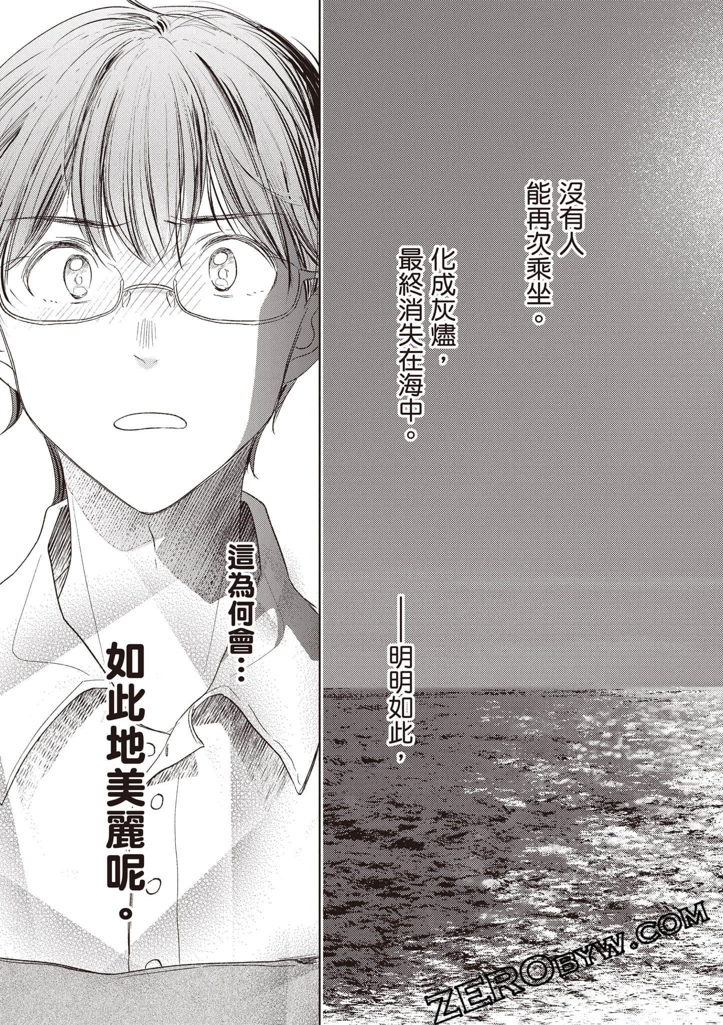 第 82 页
