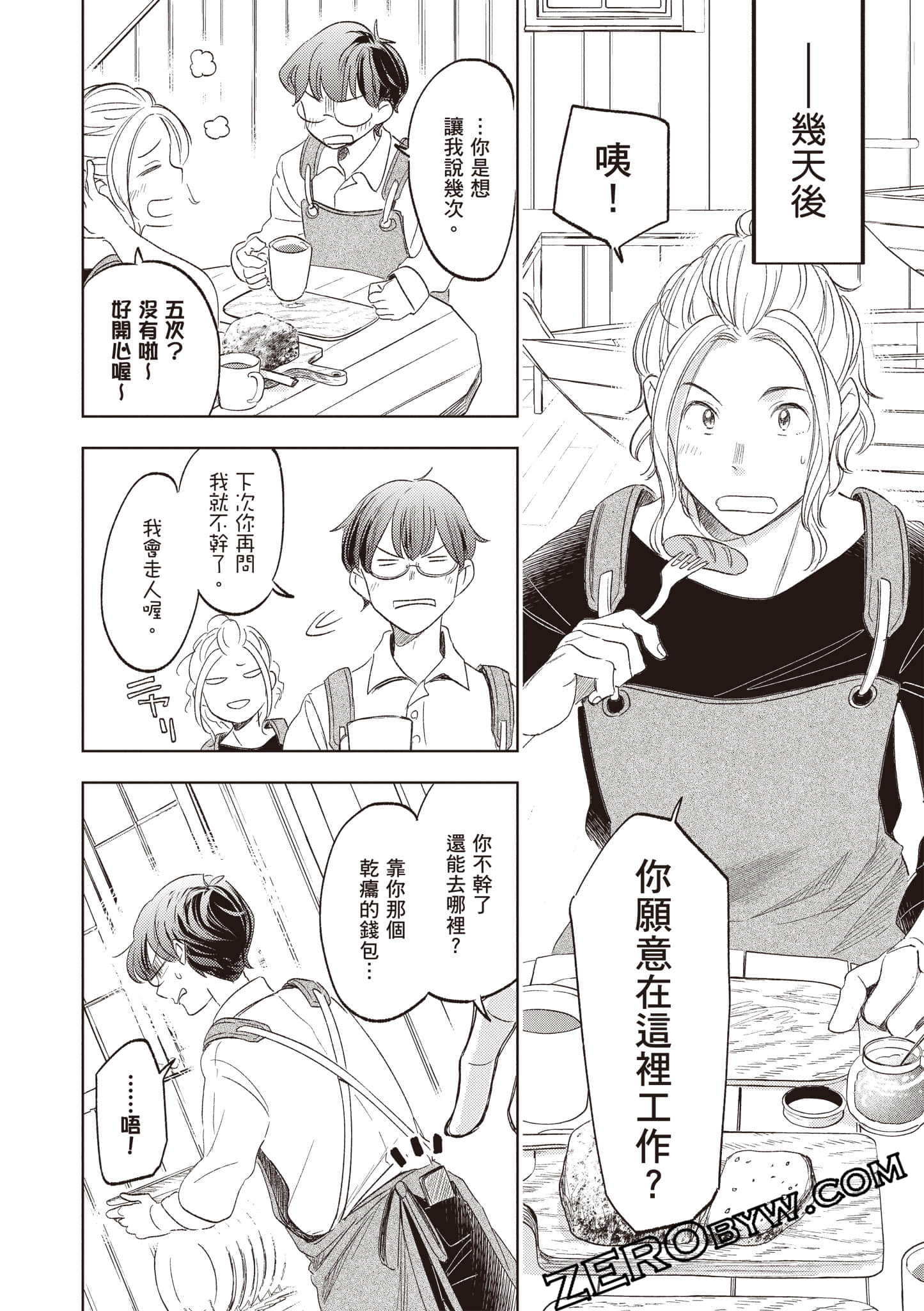 第 85 页
