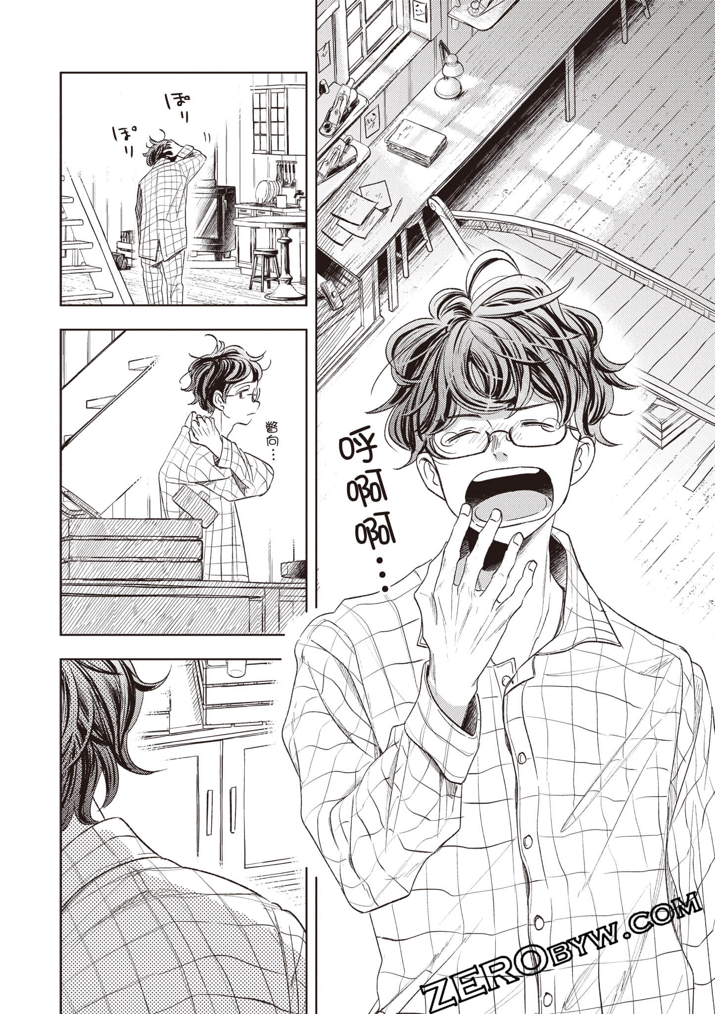 第 91 页