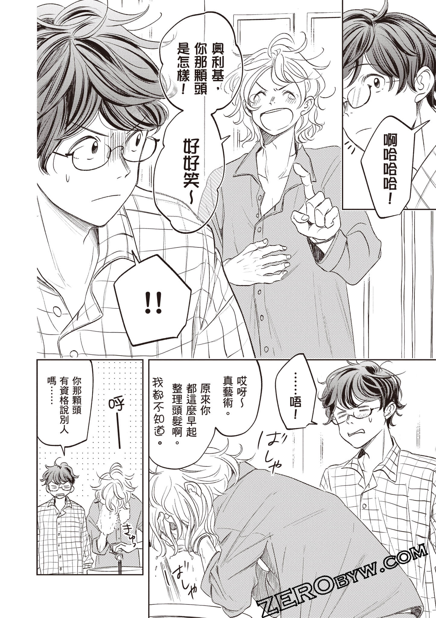 第 93 页