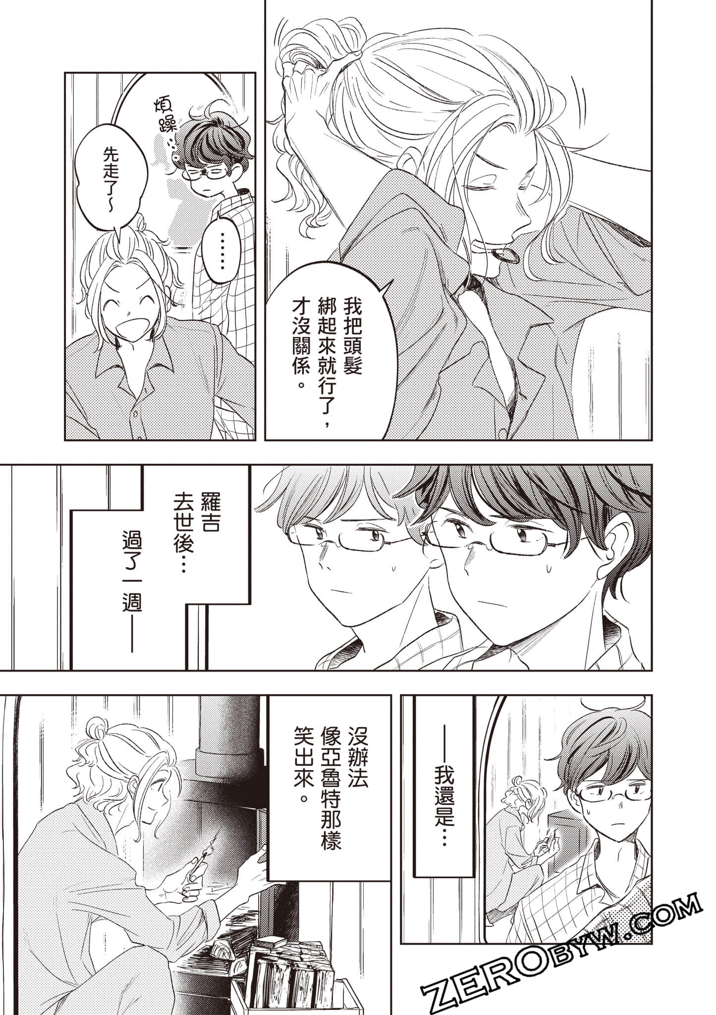 第 94 页
