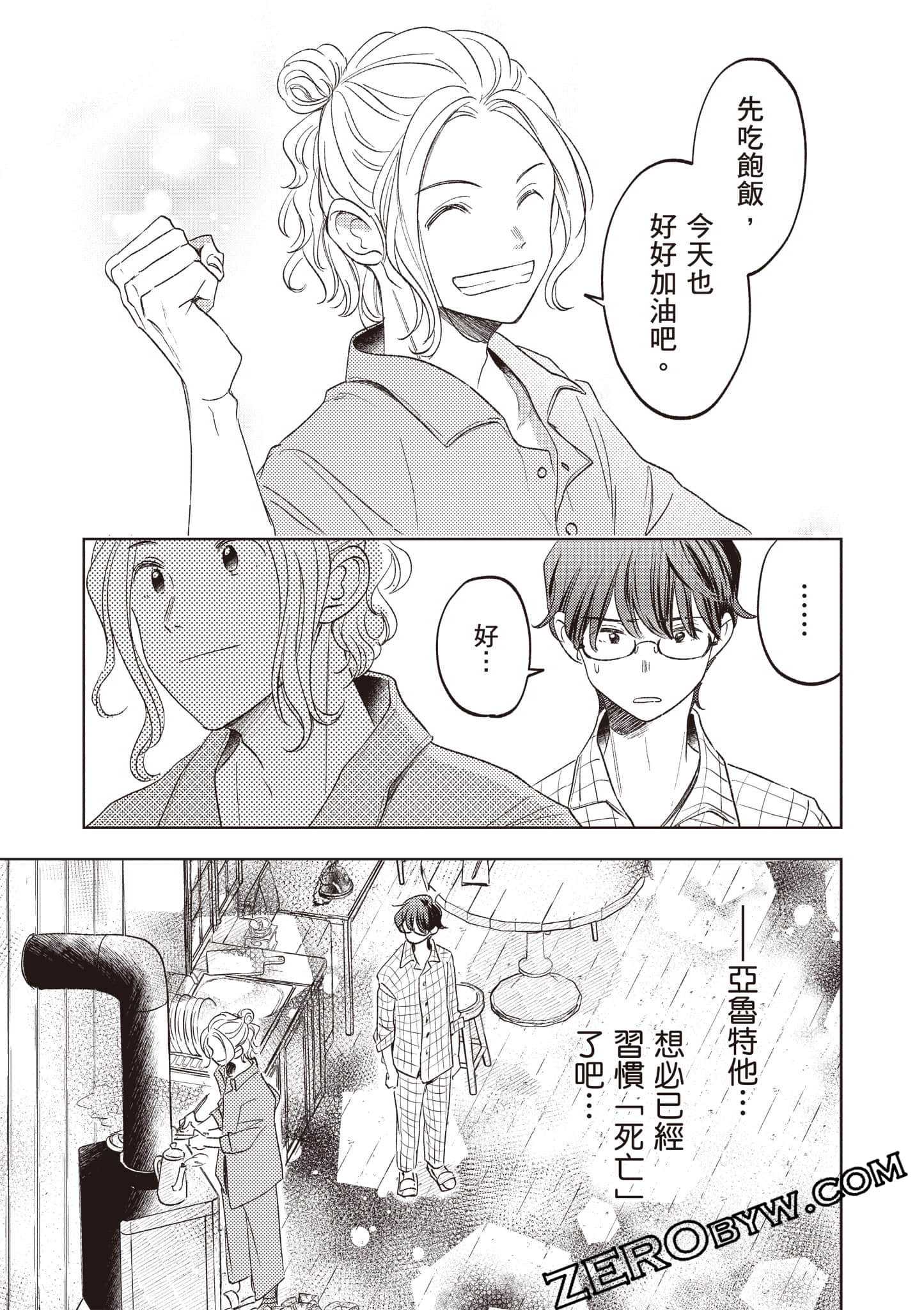 第 98 页