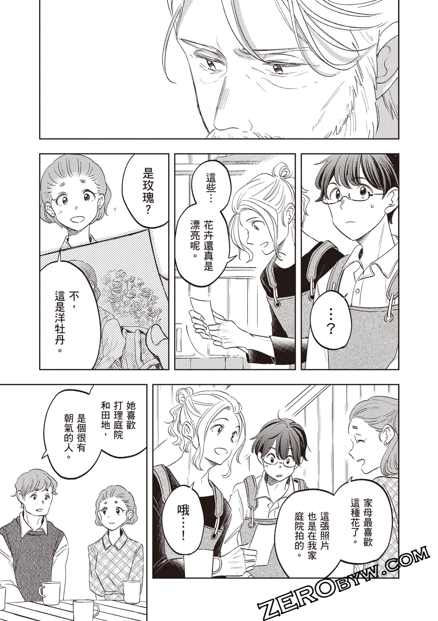 第 100 页