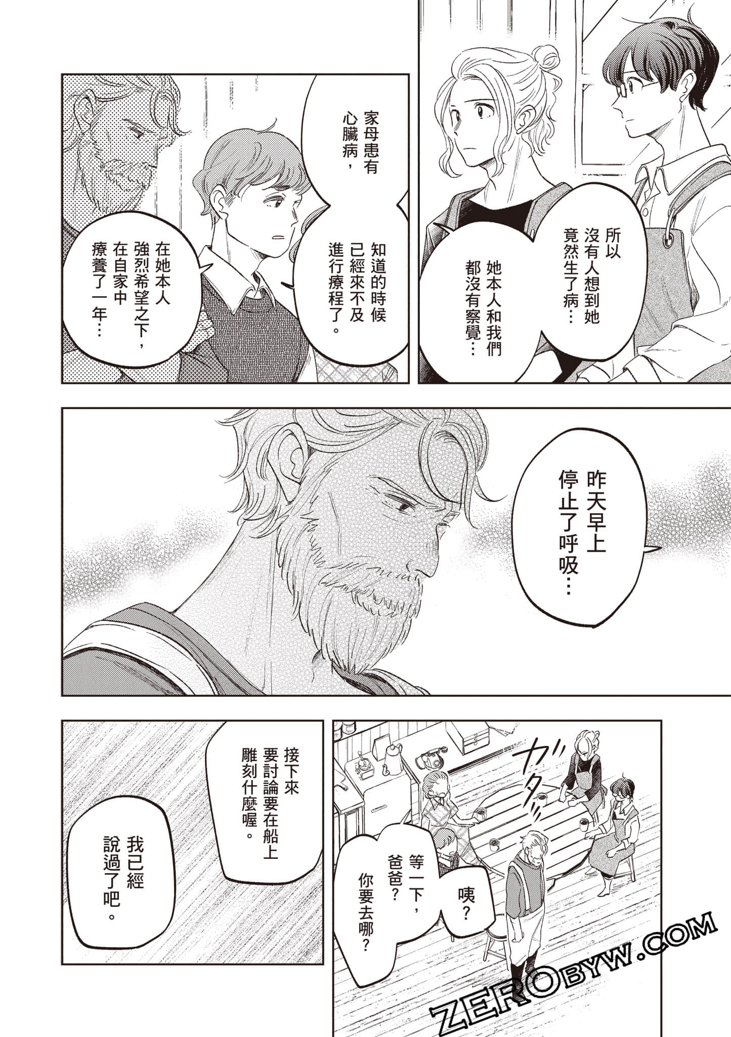 第 101 页