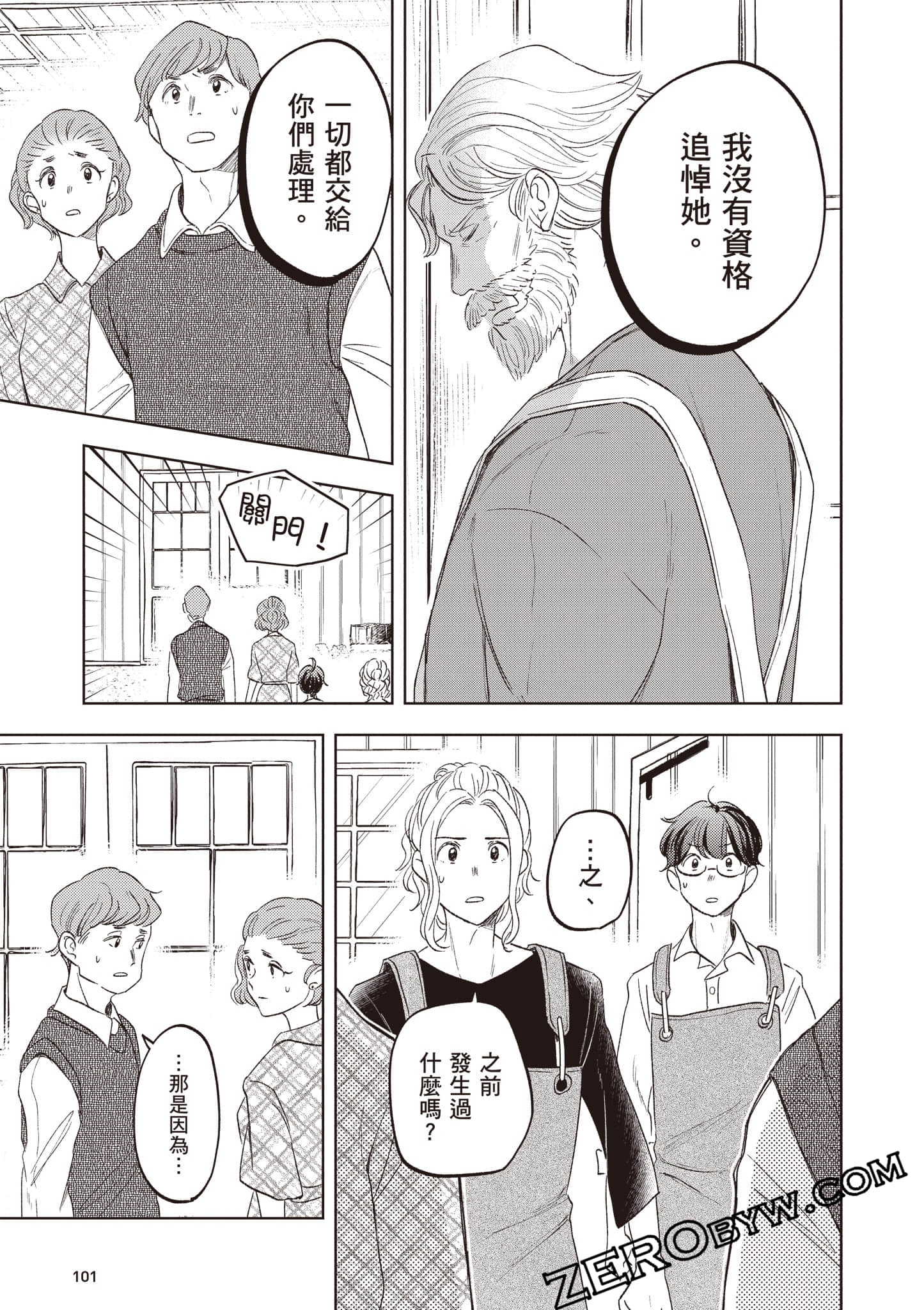 第 102 页