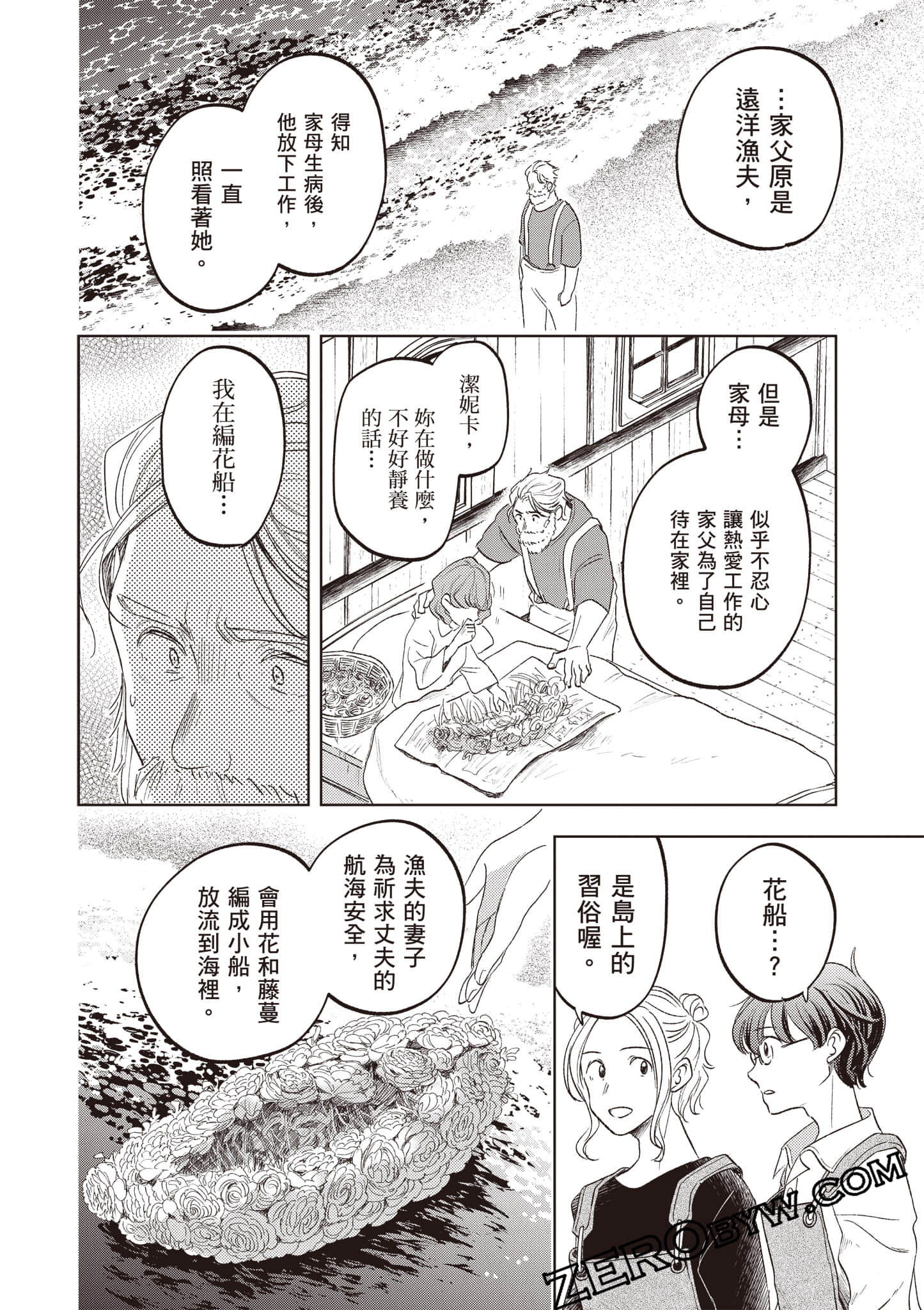 第 103 页