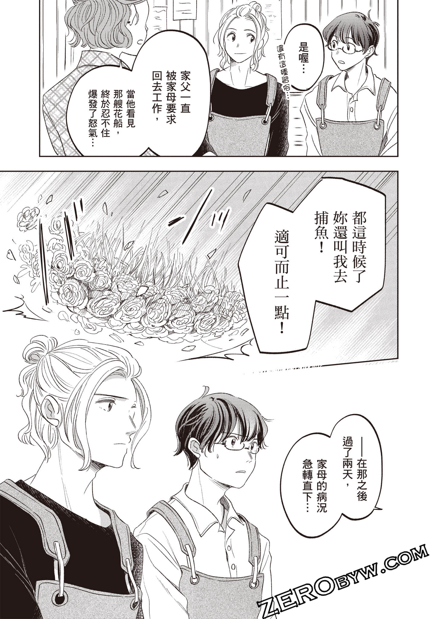 第 104 页
