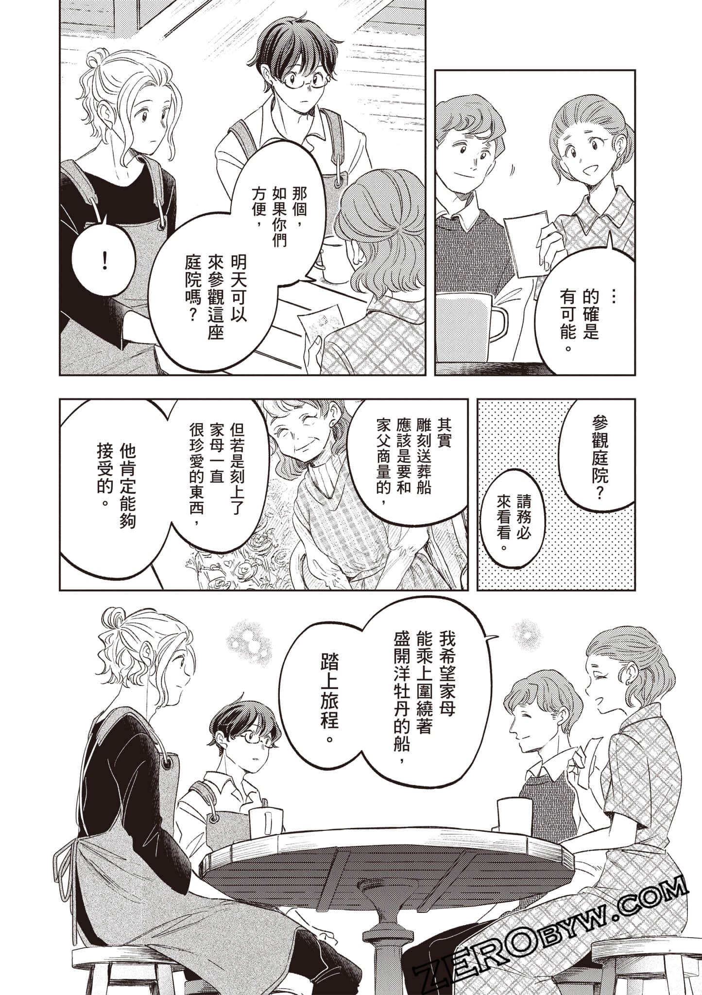 第 107 页