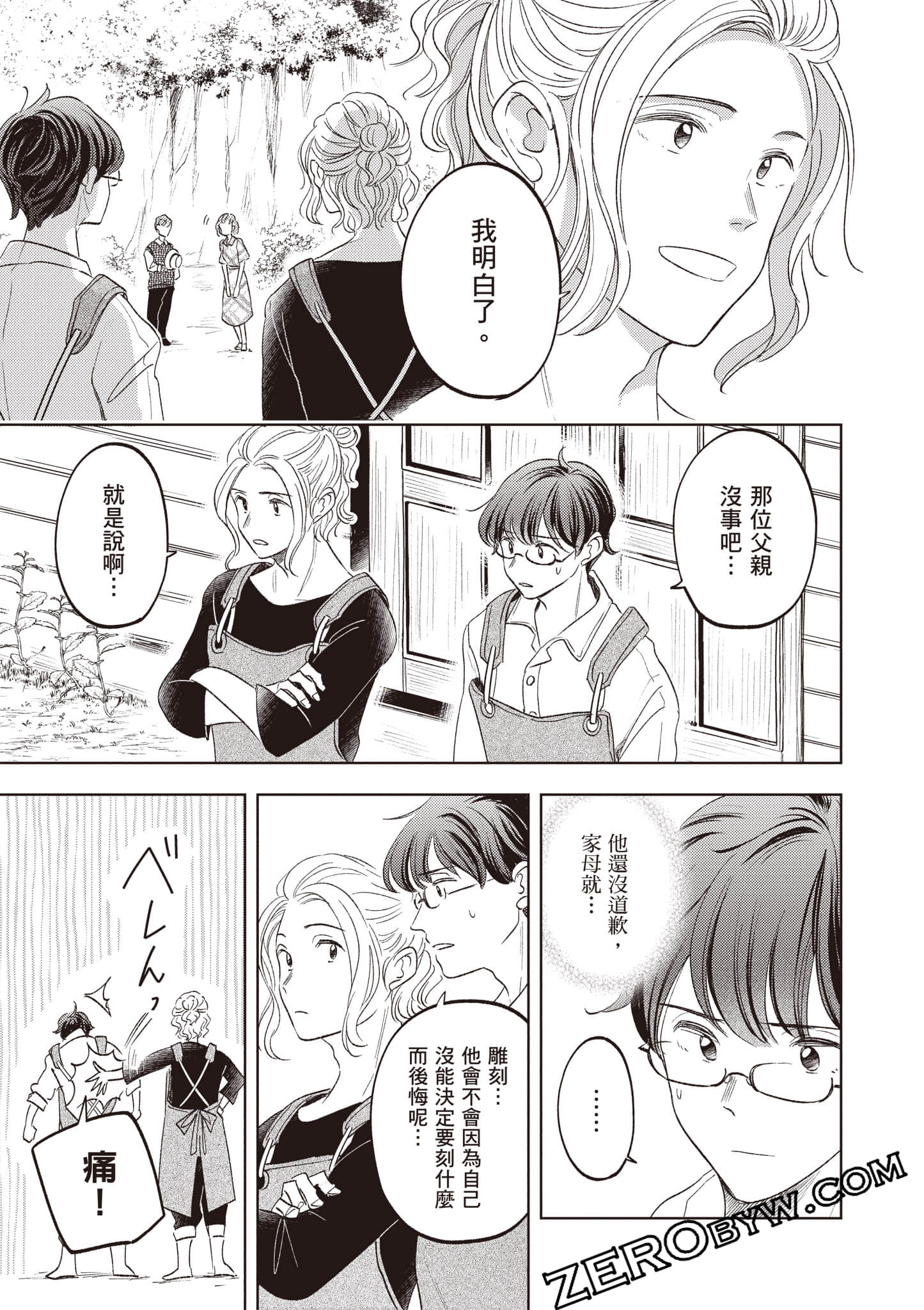 第 108 页