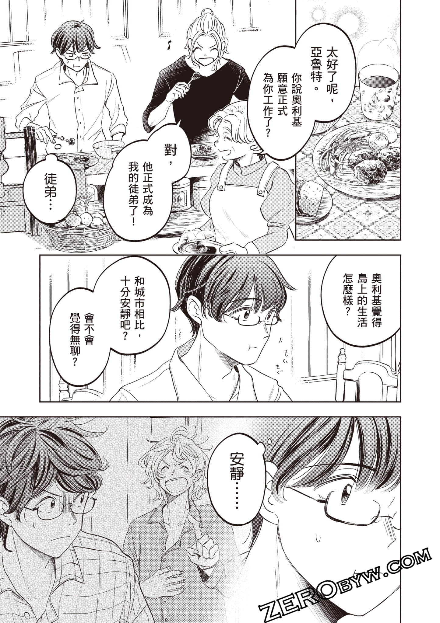 第 110 页
