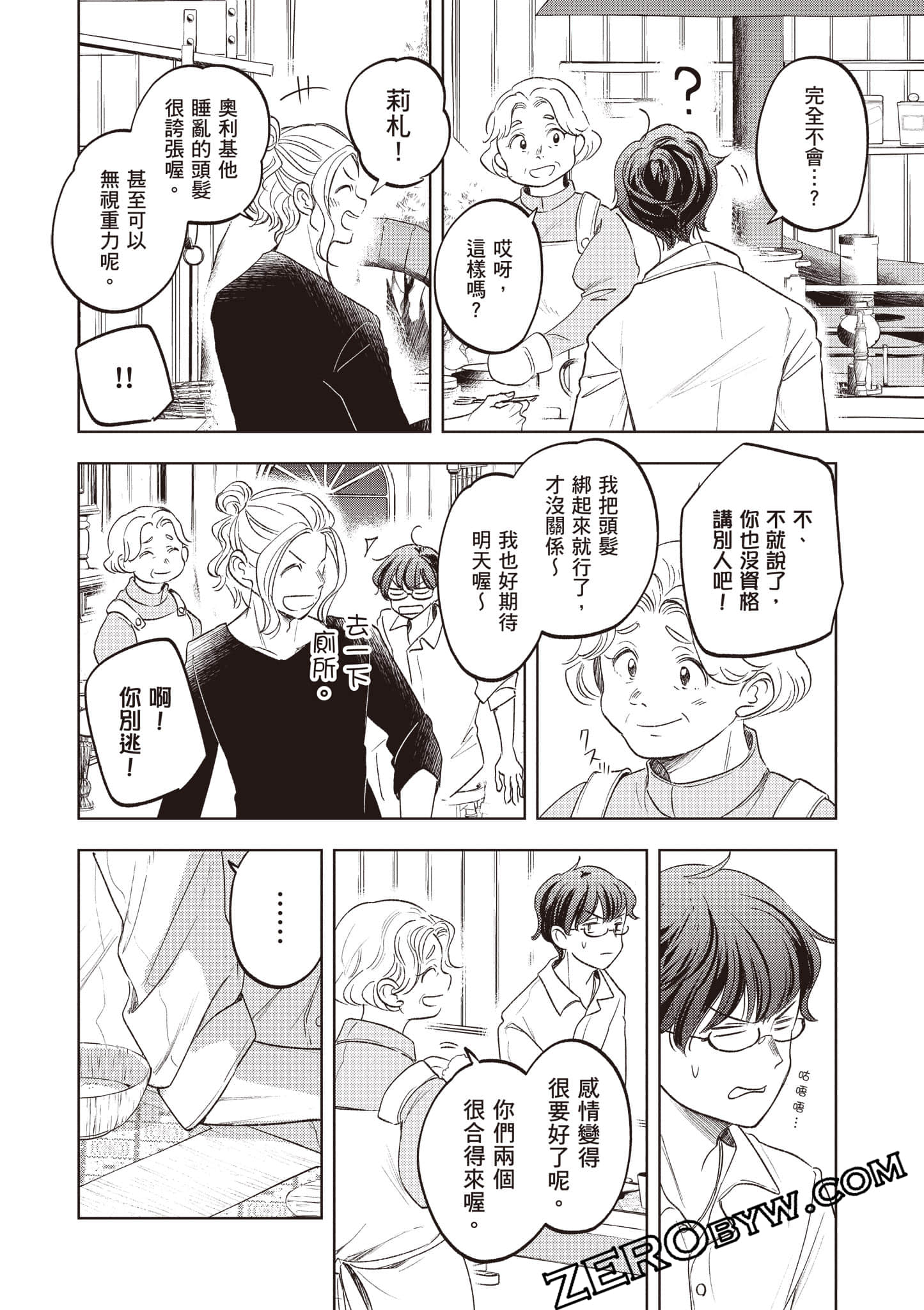 第 111 页