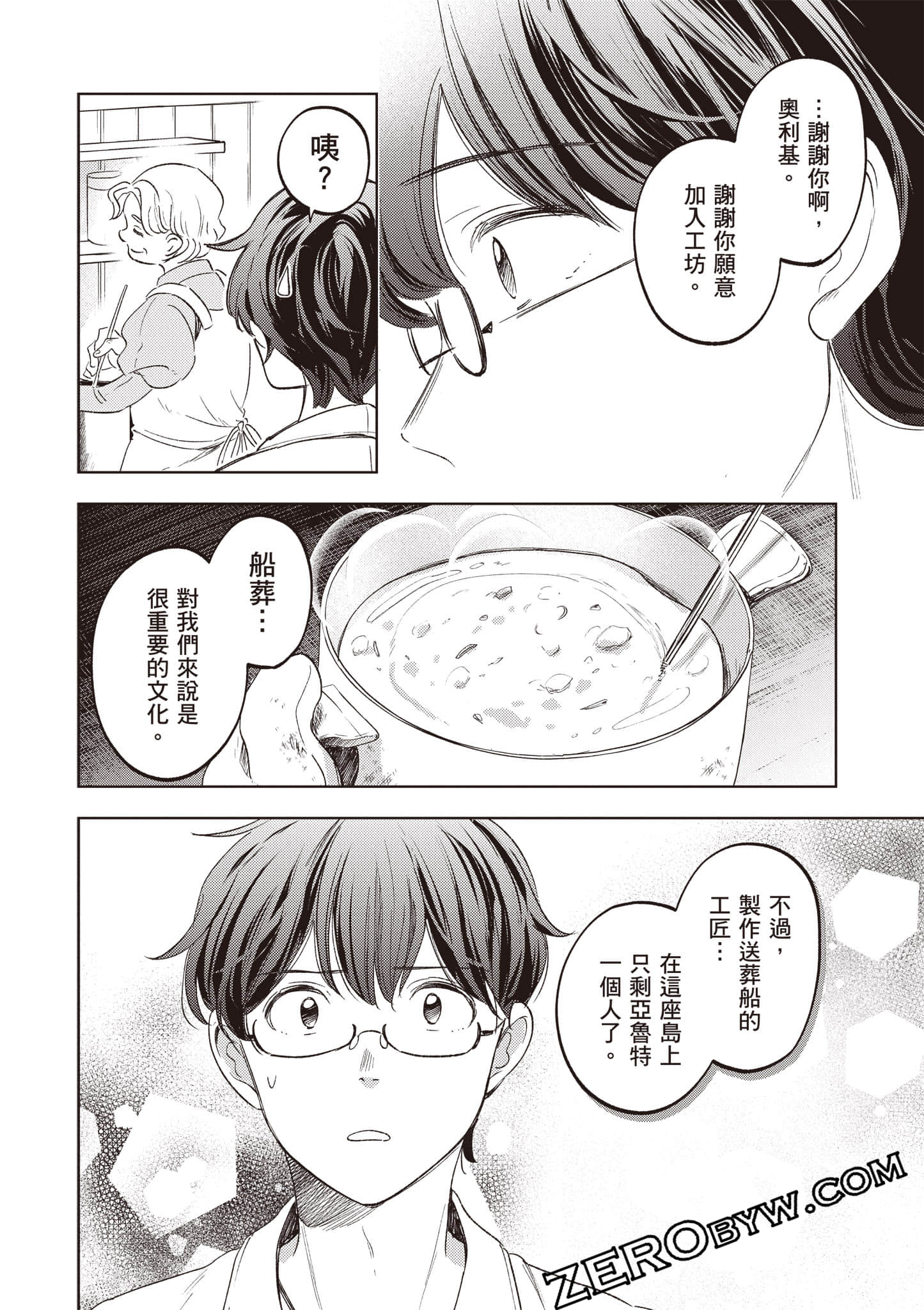 第 113 页