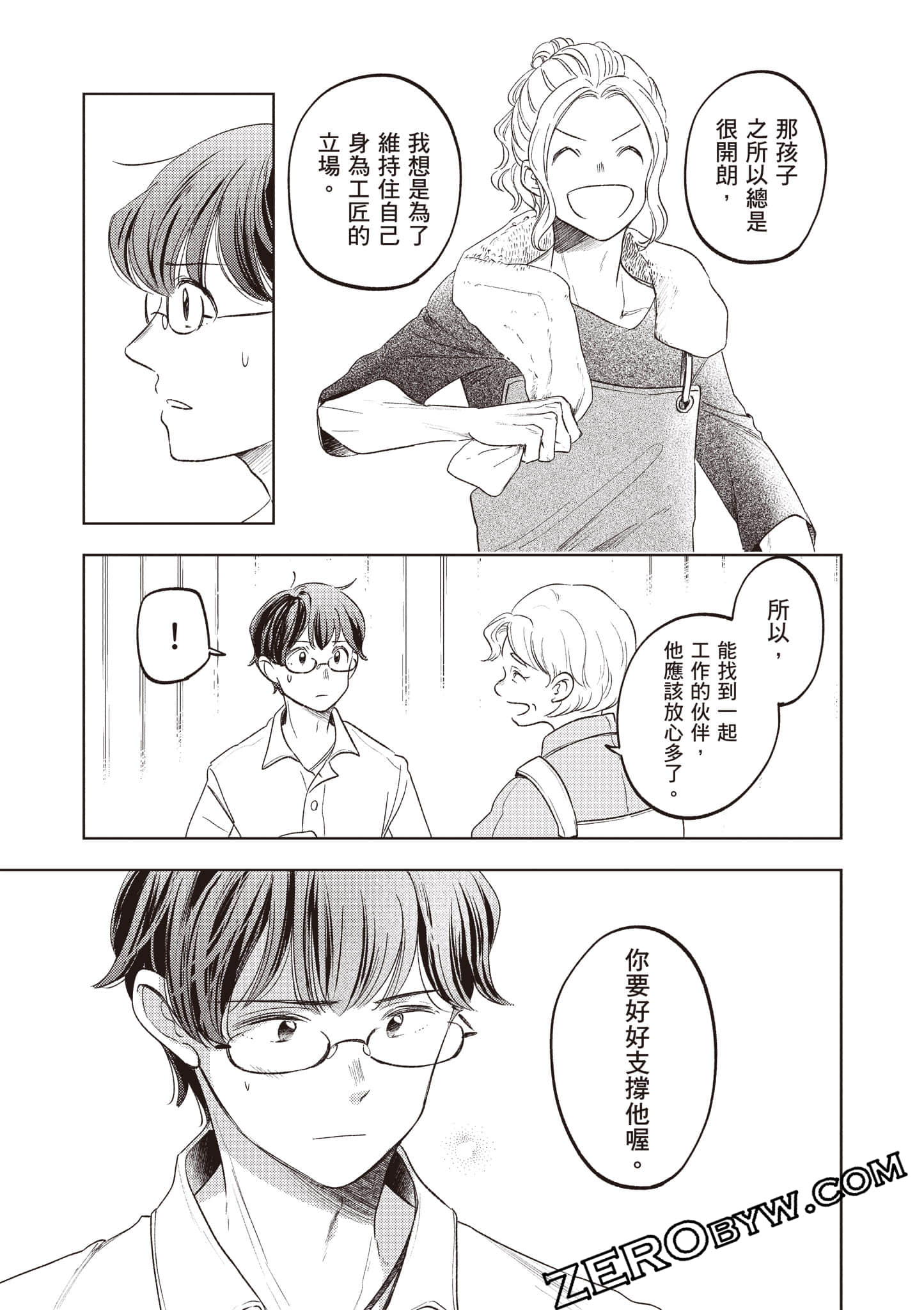 第 116 页