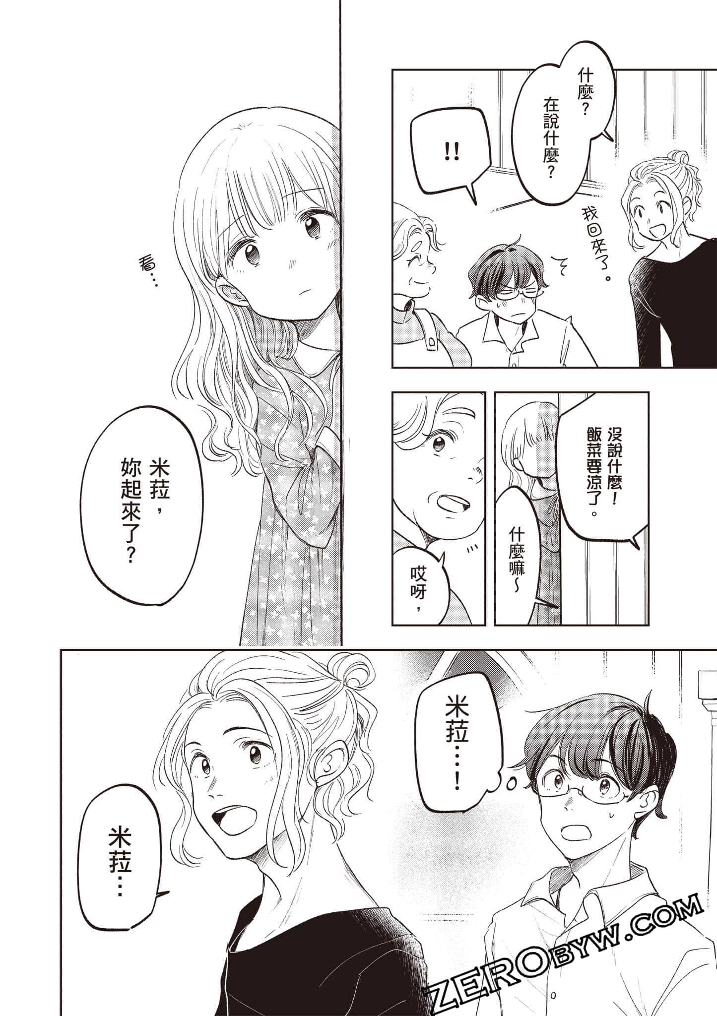 第 117 页