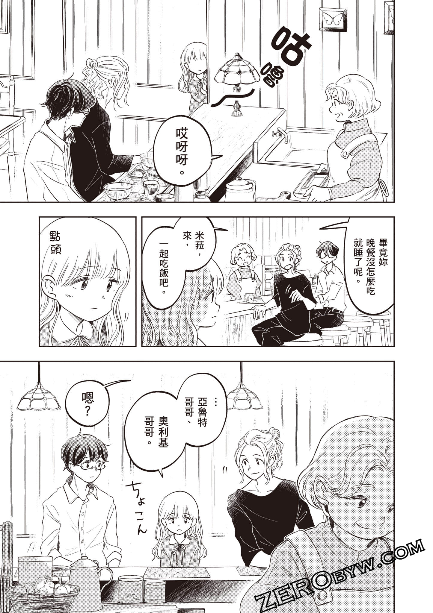 第 118 页