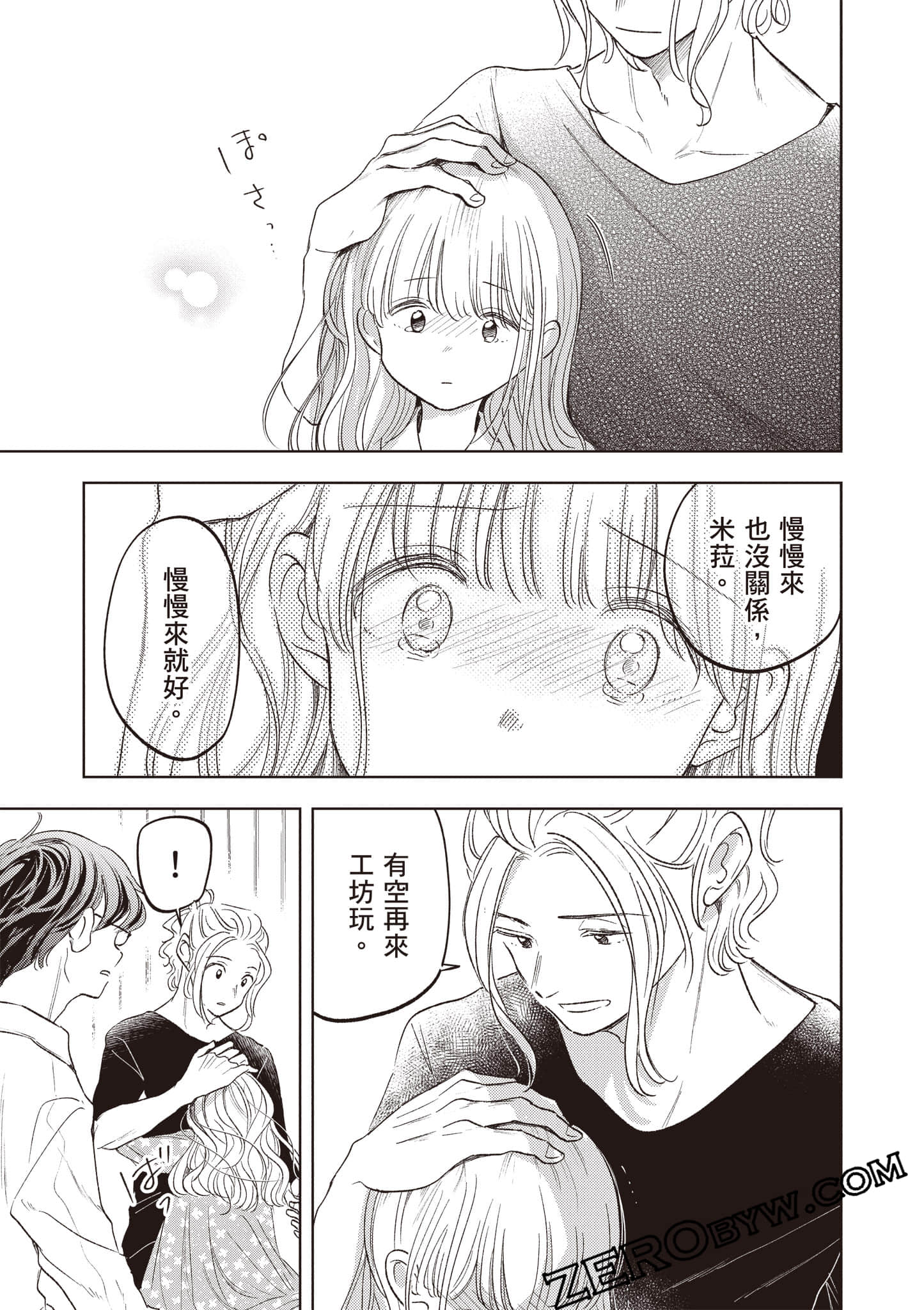 第 120 页