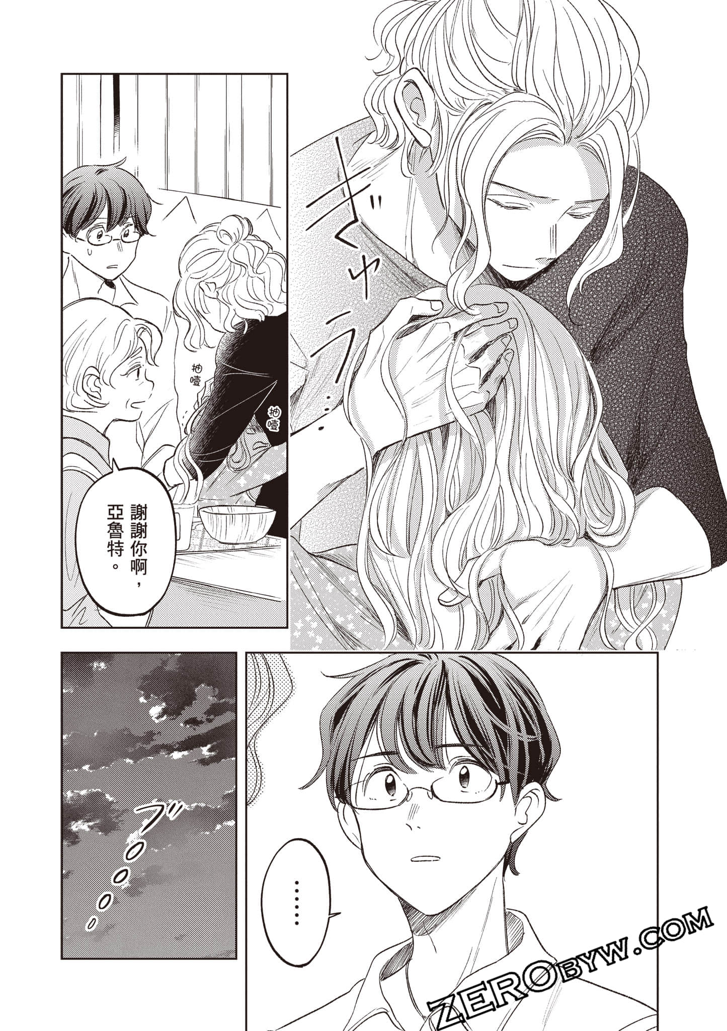 第 121 页