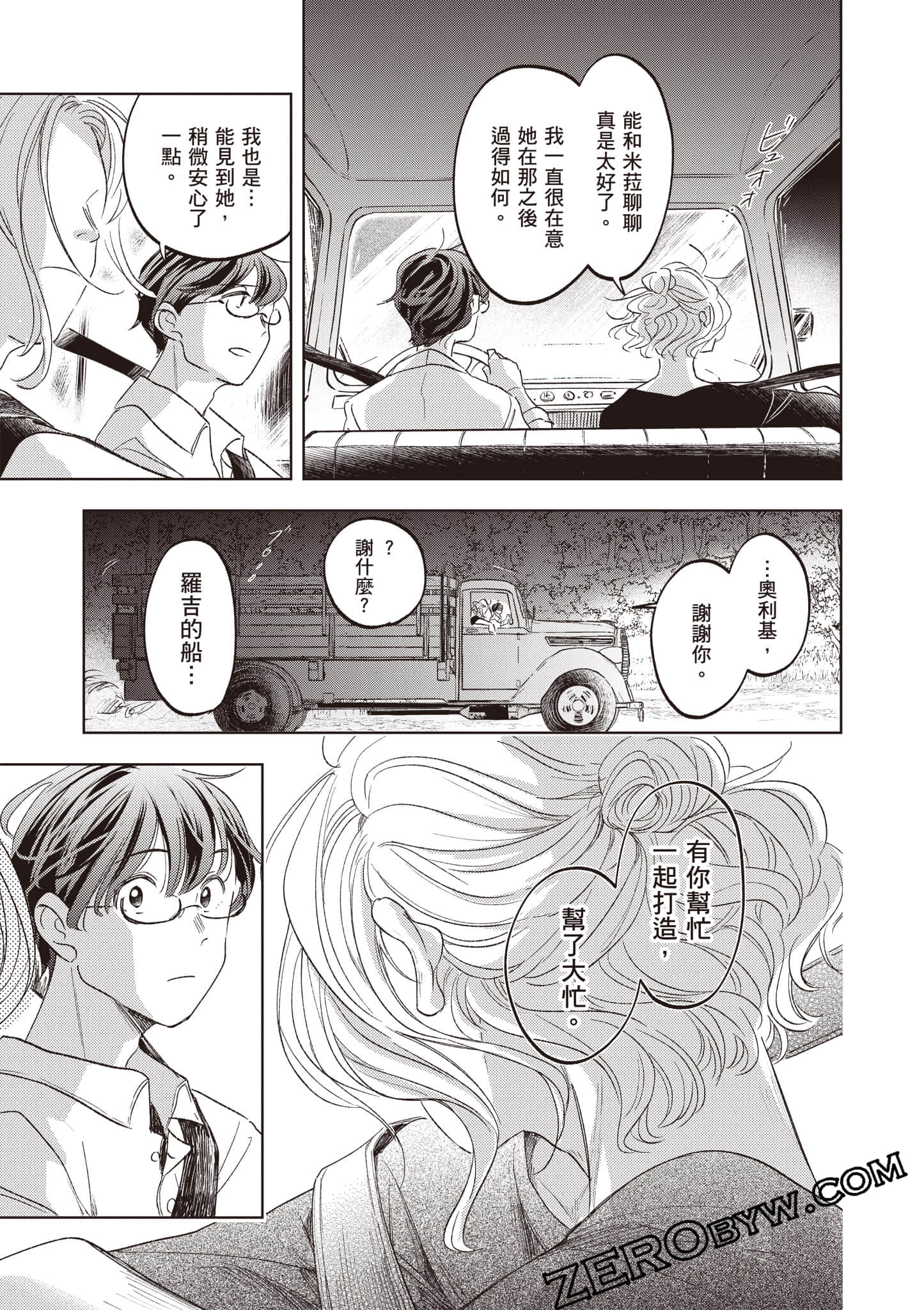 第 122 页