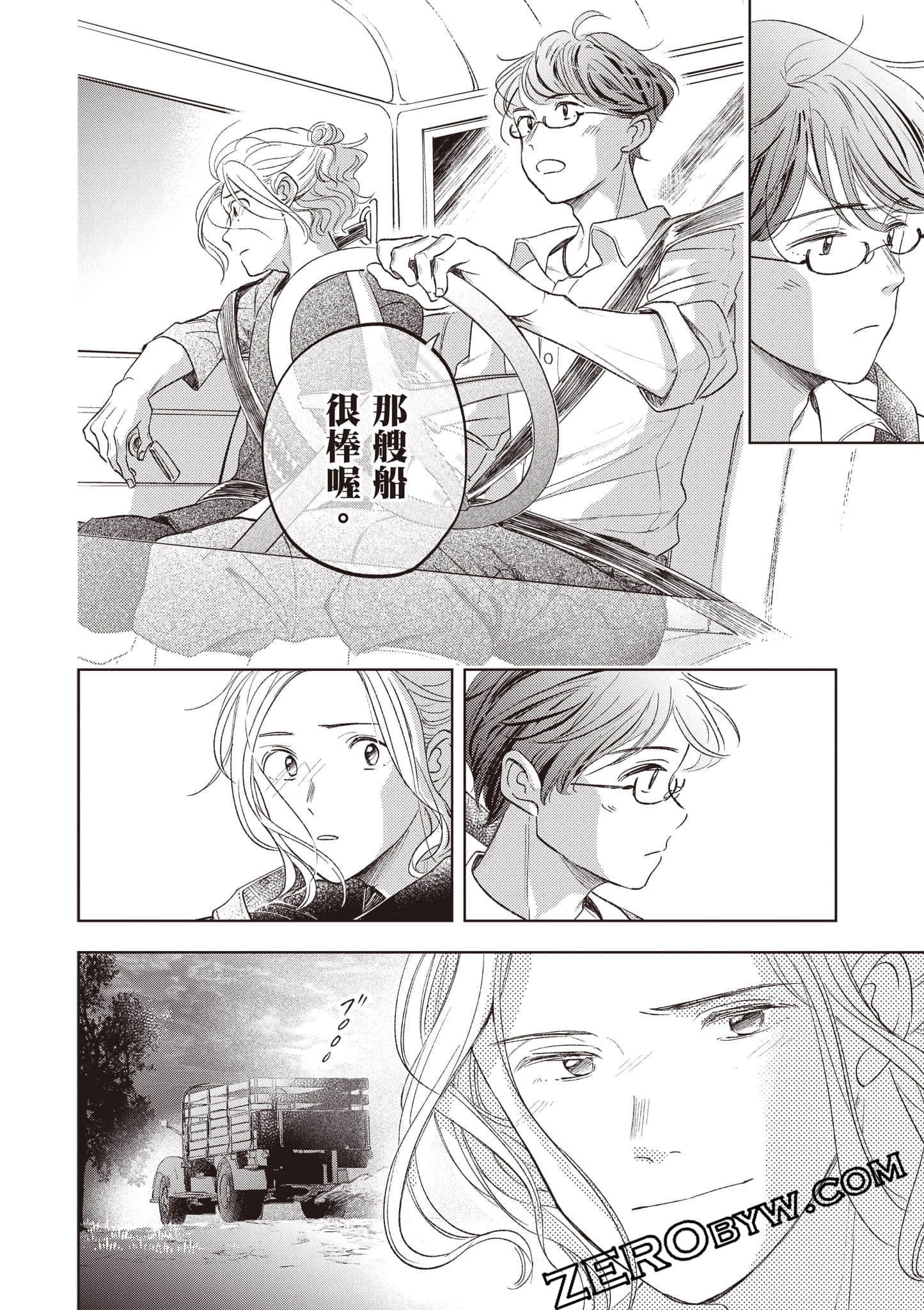 第 123 页