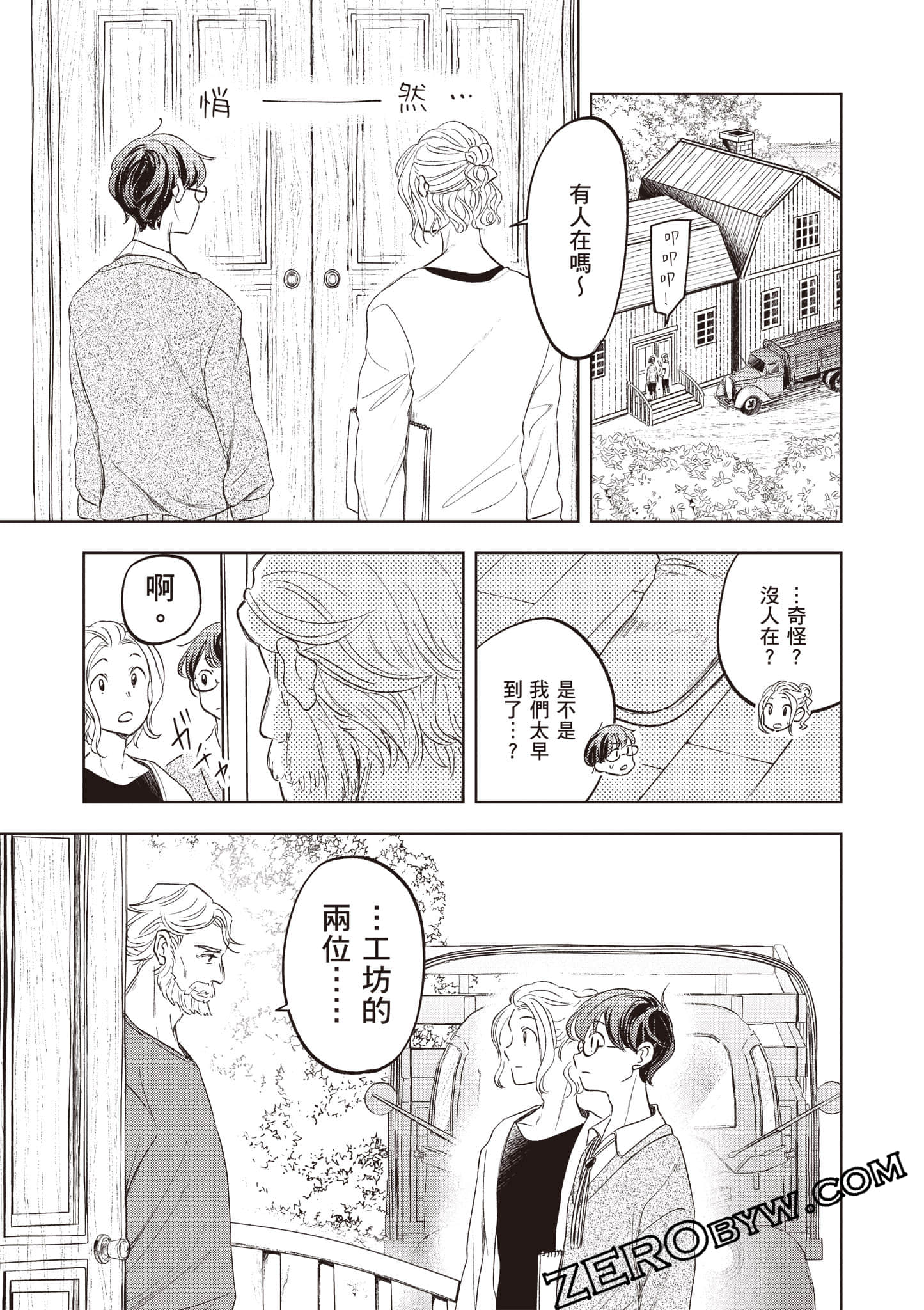第 124 页
