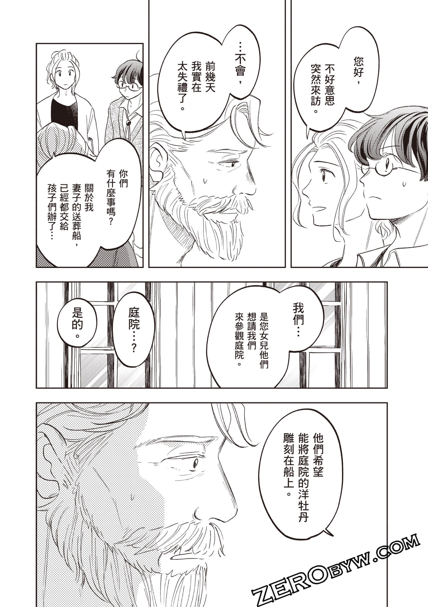 第 125 页