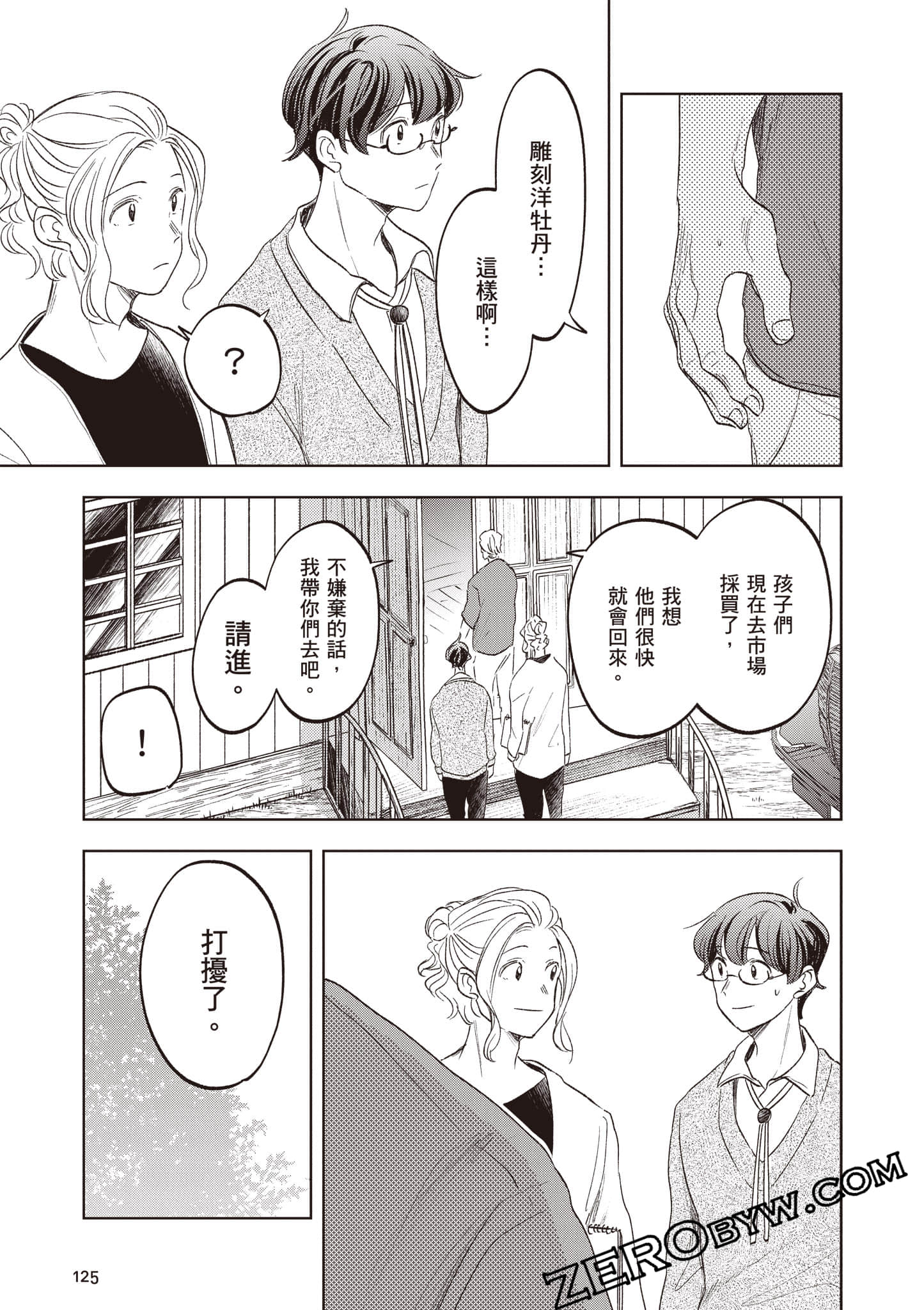 第 126 页